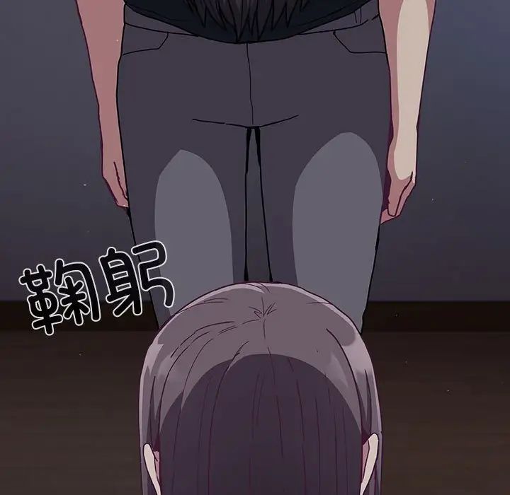 不请自来的未婚妻第75话