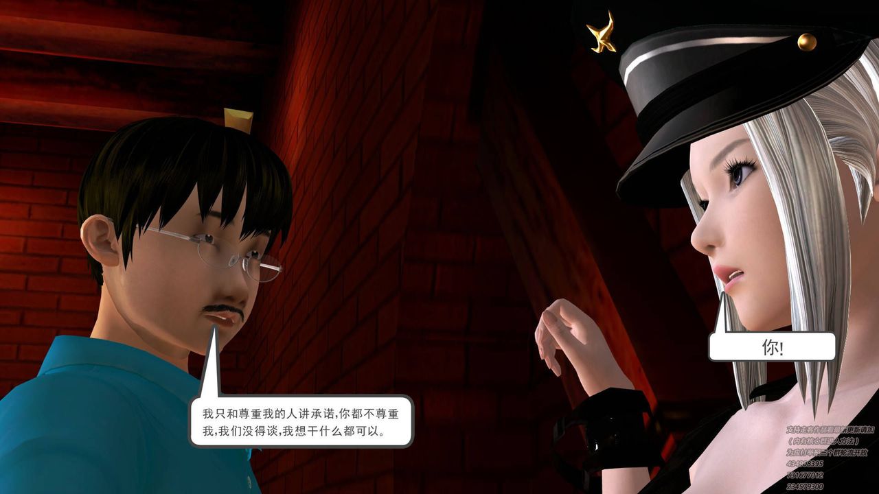 [3D]契约战士第22话