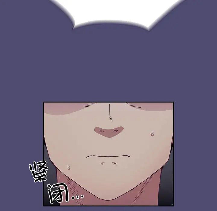 不请自来的未婚妻第75话