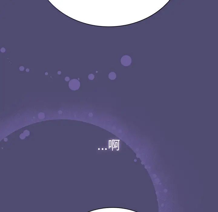 不请自来的未婚妻第75话