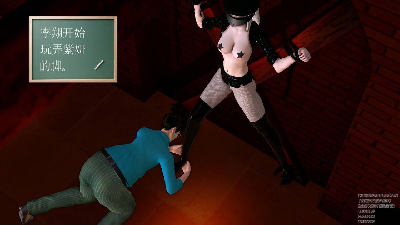 [3D]契约战士第22话