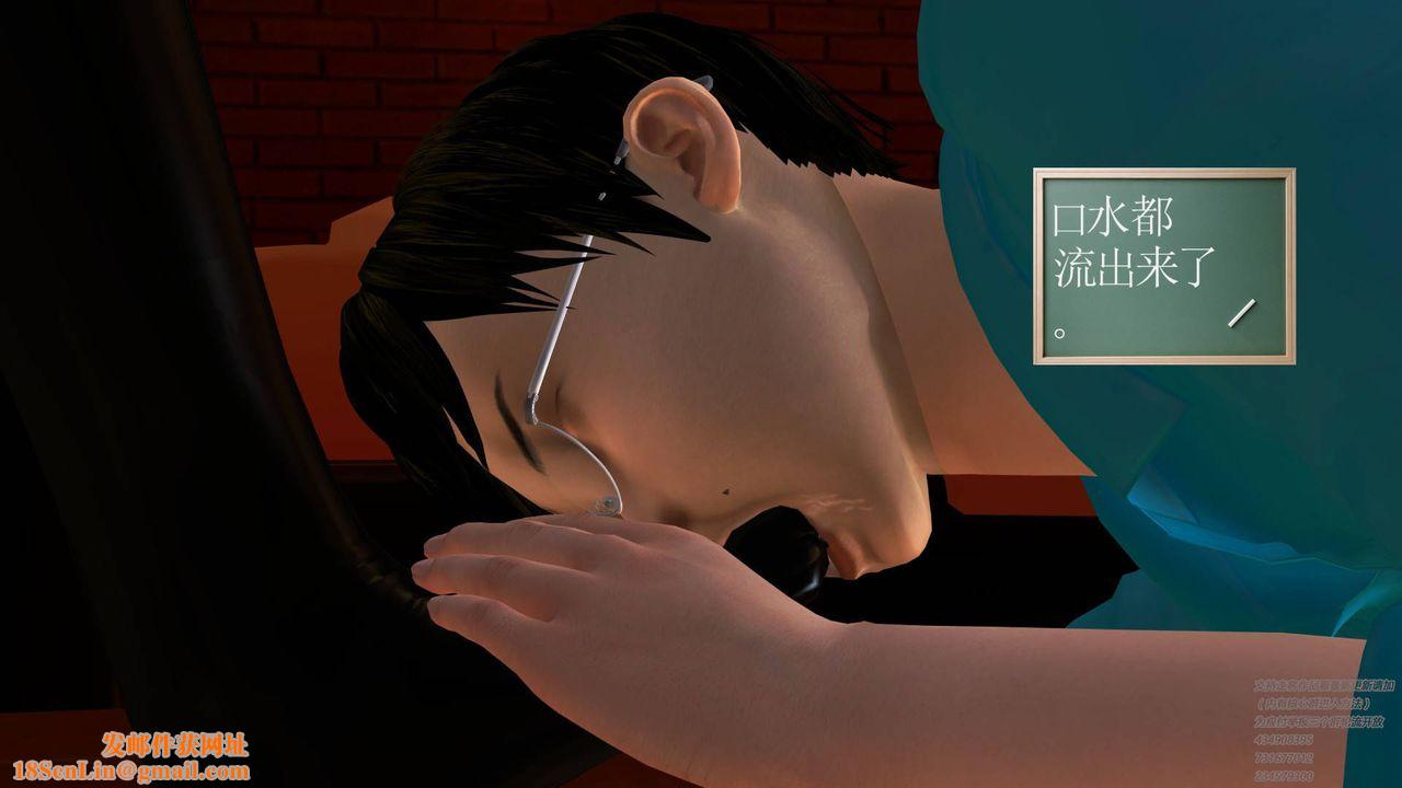 [3D]契约战士第22话