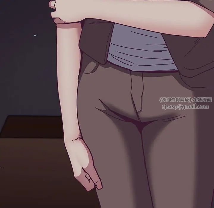 不请自来的未婚妻第75话