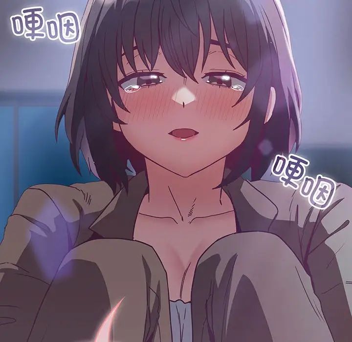 不请自来的未婚妻第75话