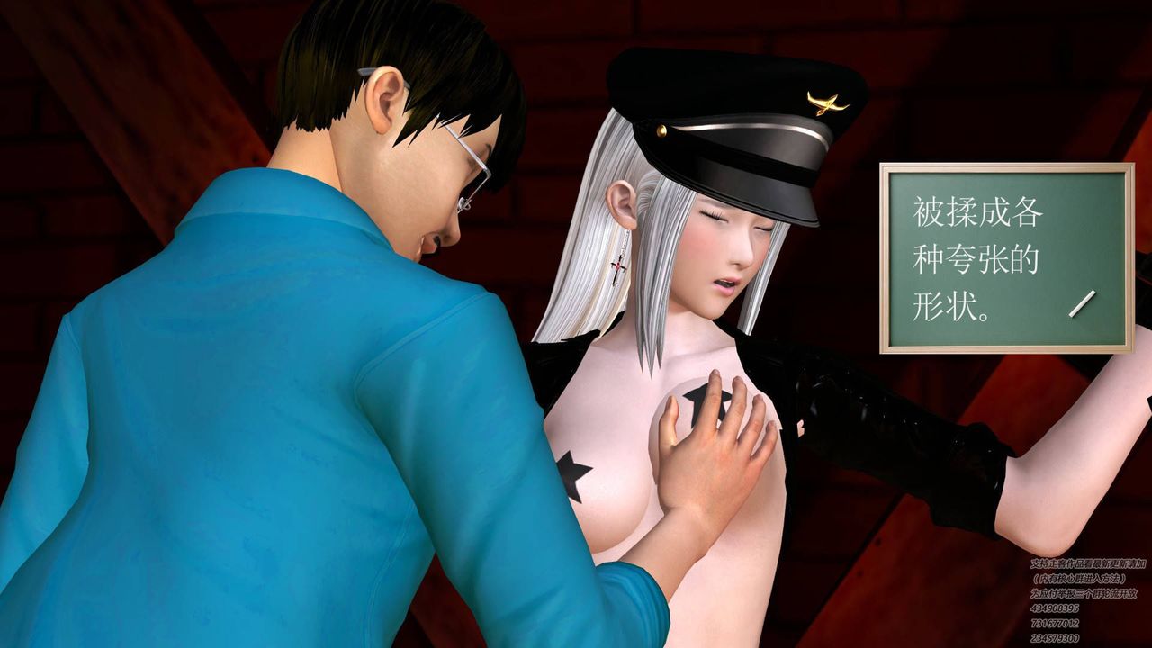 [3D]契约战士第23话