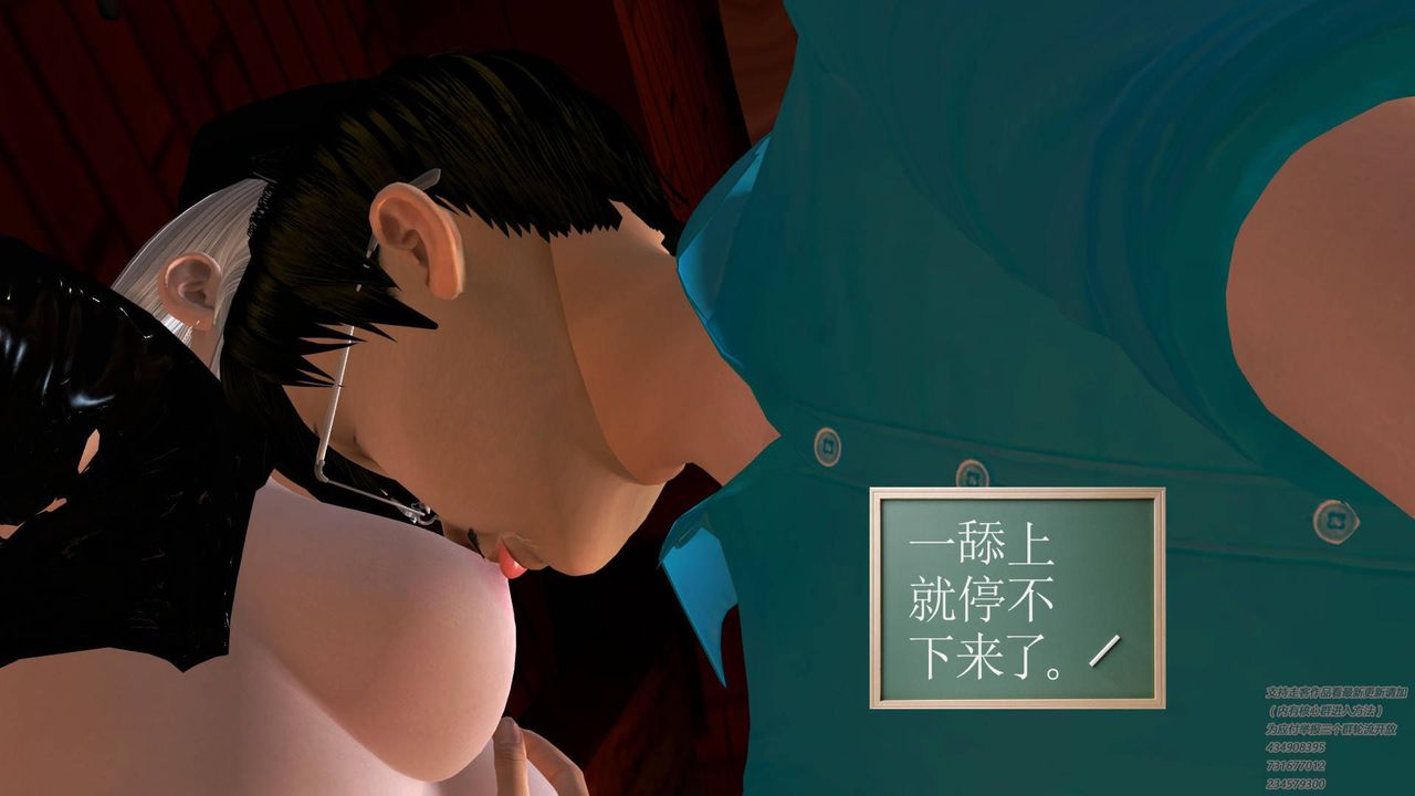 [3D]契约战士第23话