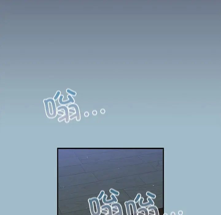 不请自来的未婚妻第75话
