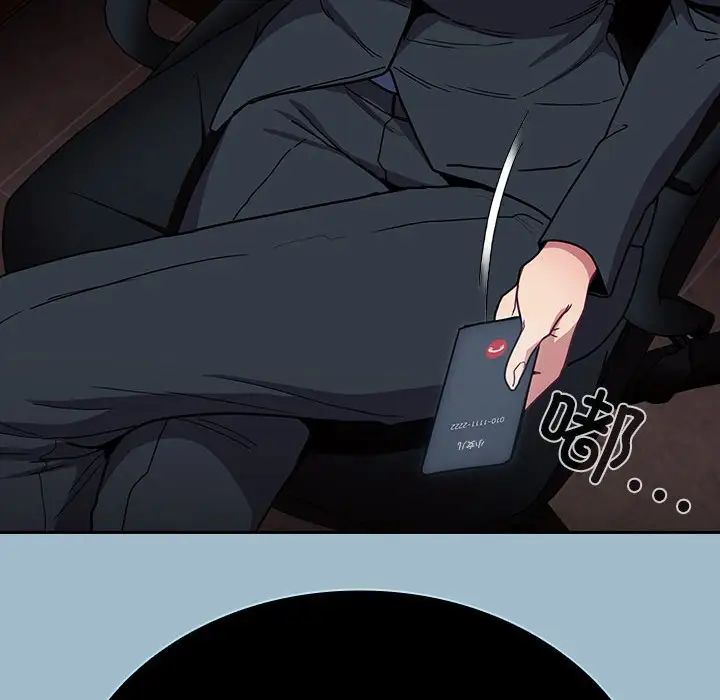 不请自来的未婚妻第75话