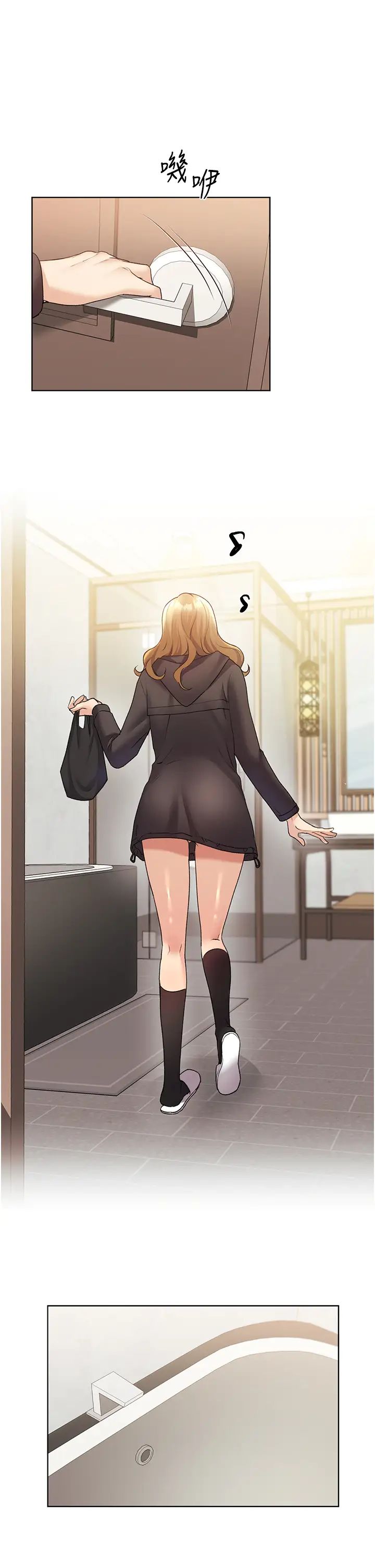 野蛮插画家第40话-妳其实很想要吧?