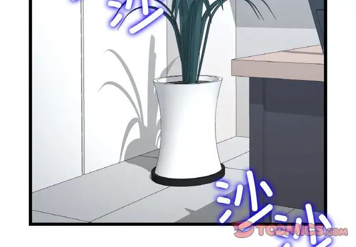 当初恋变成继母第52话