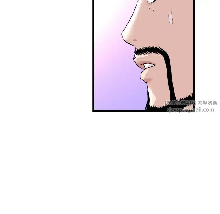 当初恋变成继母第52话