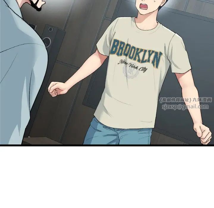 当初恋变成继母第52话