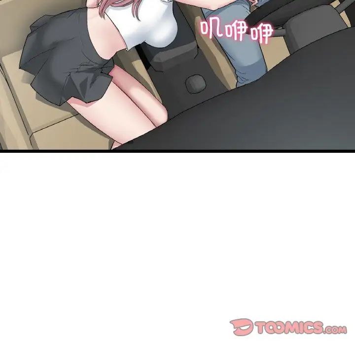 当初恋变成继母第52话