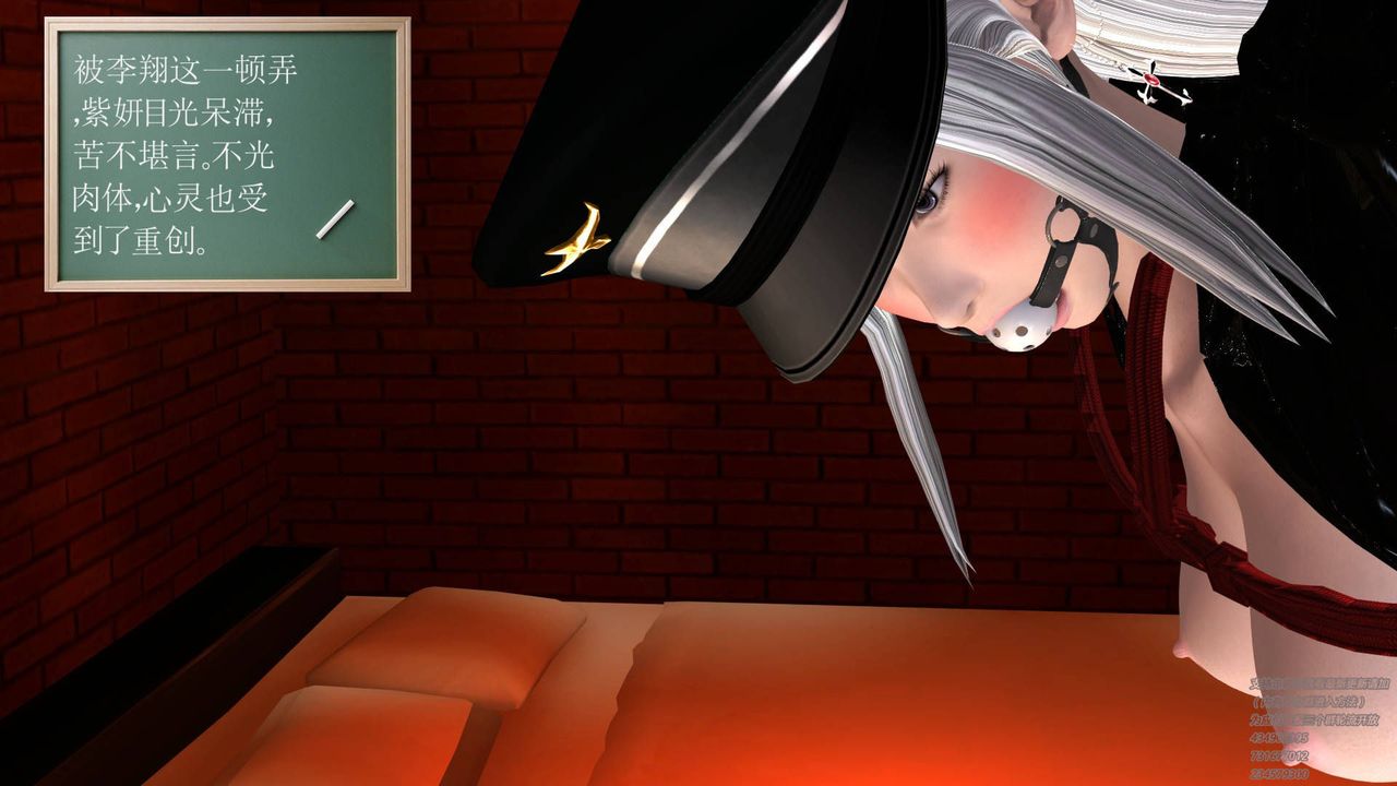 [3D]契约战士第26话