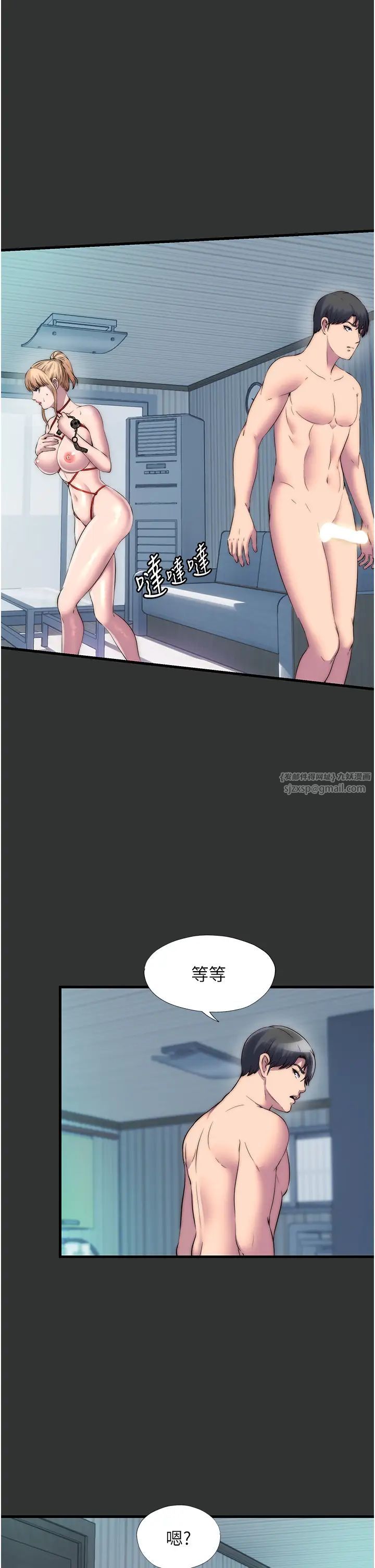 禁锢之慾第39话-顶弄大奶妹的性感带