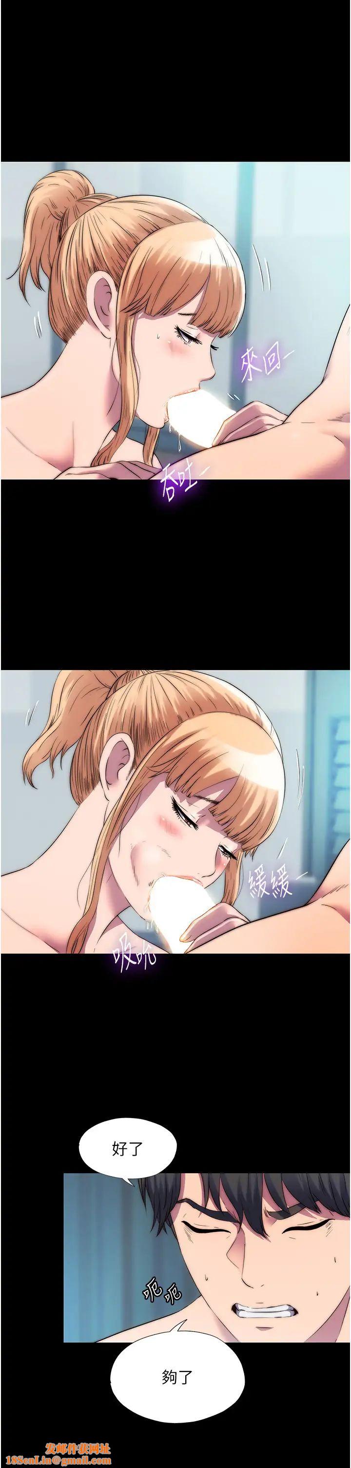 禁锢之慾第39话-顶弄大奶妹的性感带