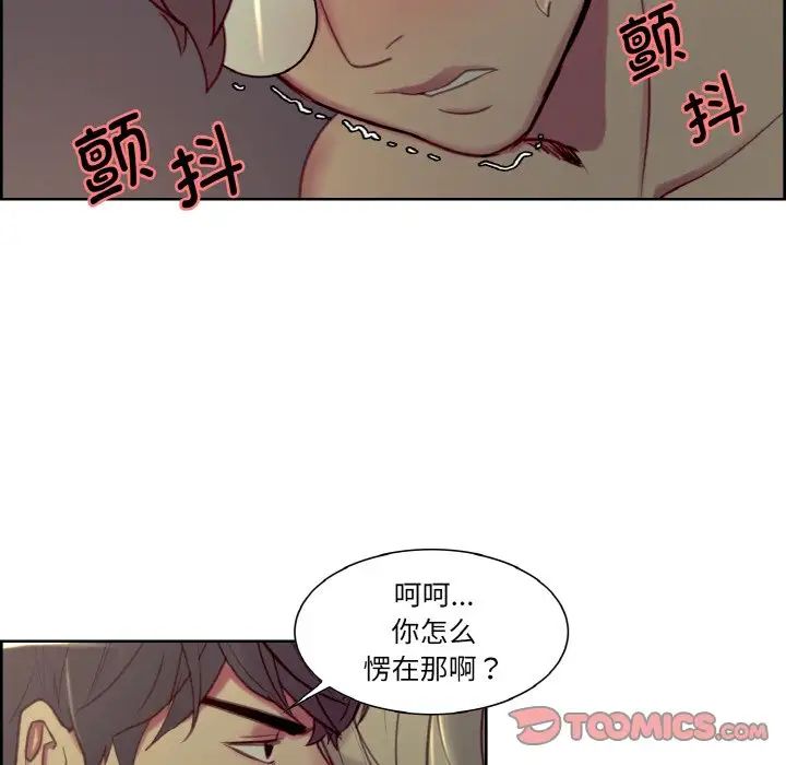 保姆调教中第29话