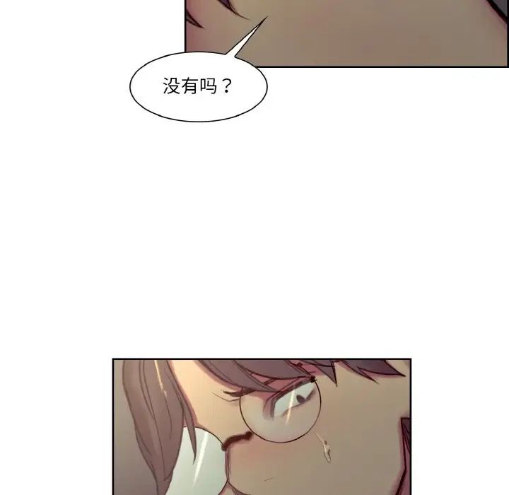 保姆调教中第29话