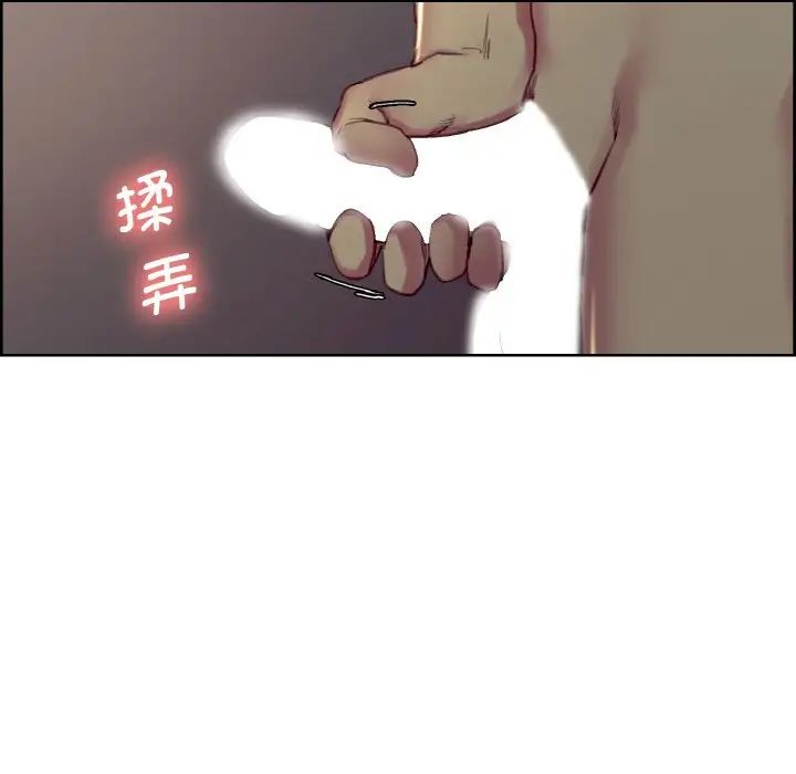 保姆调教中第29话