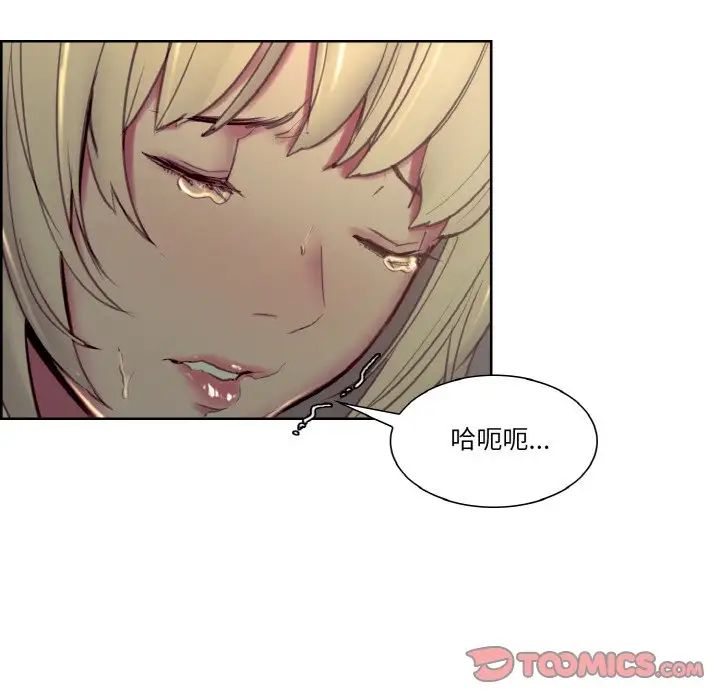 保姆调教中第29话