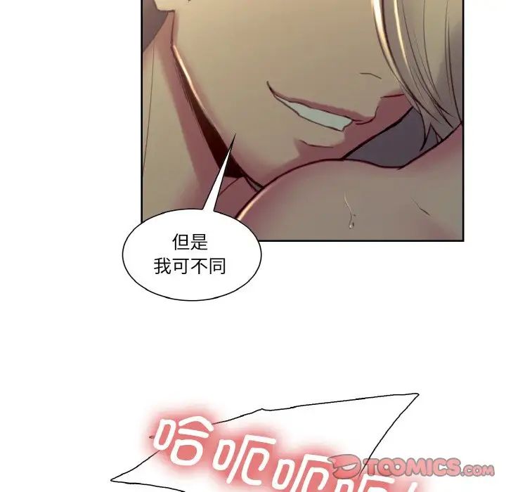 保姆调教中第29话