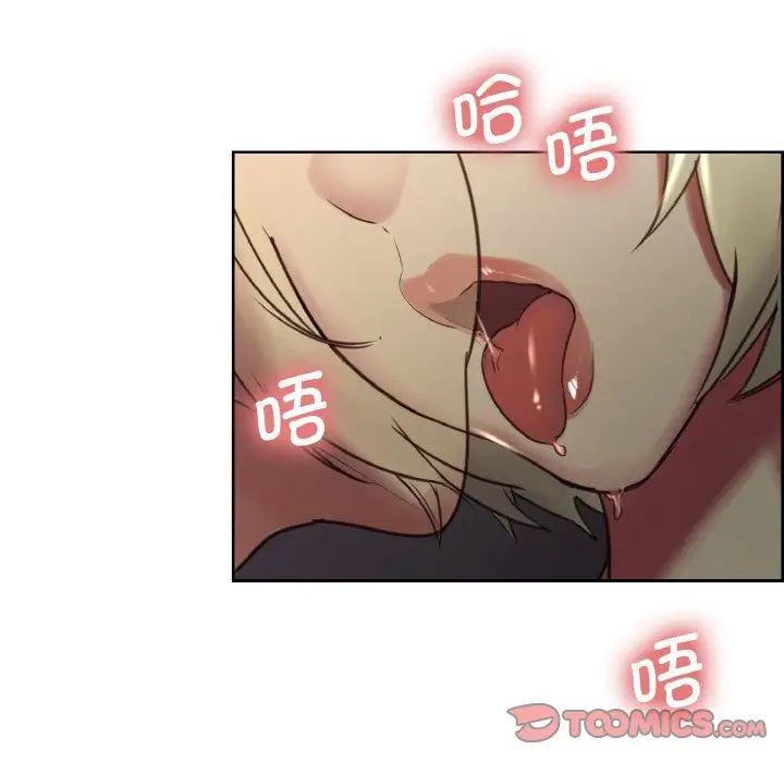 保姆调教中第29话