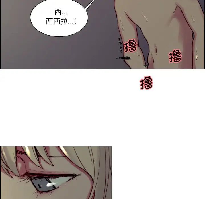 保姆调教中第29话