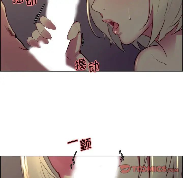 保姆调教中第29话