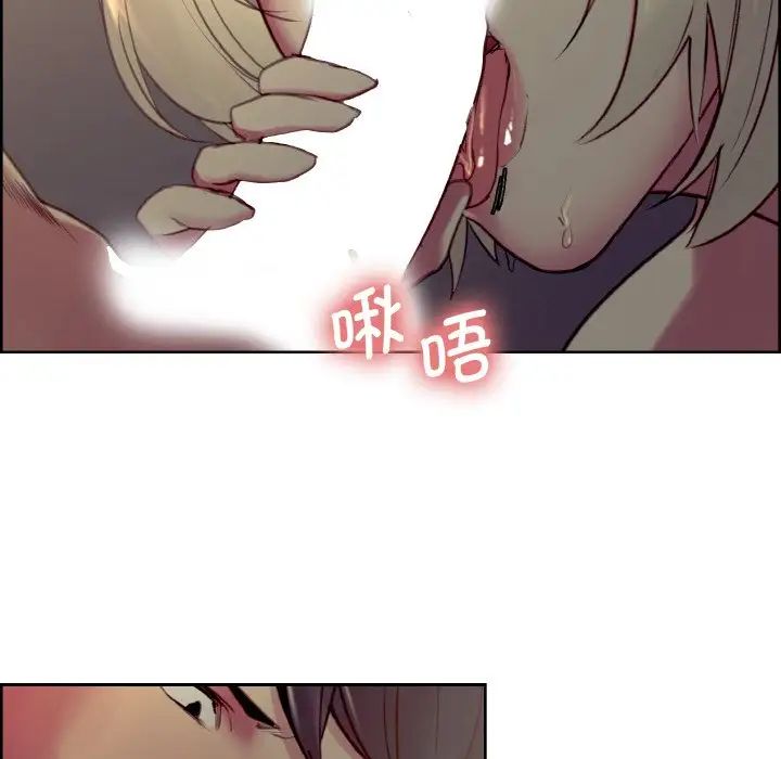 保姆调教中第29话