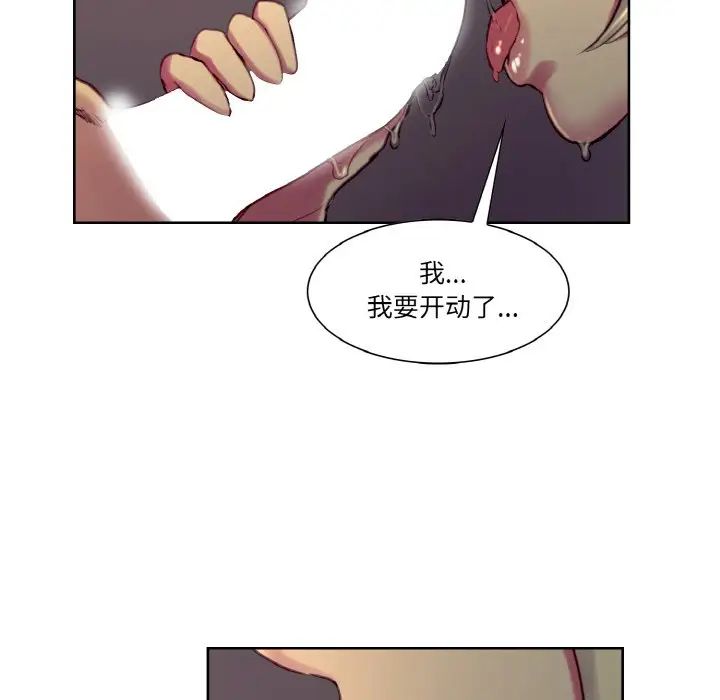 保姆调教中第29话