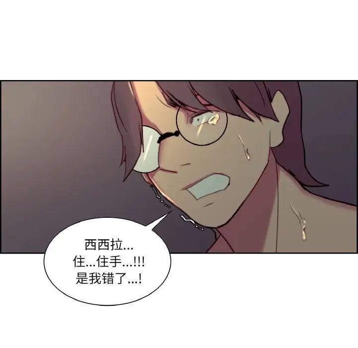 保姆调教中第29话