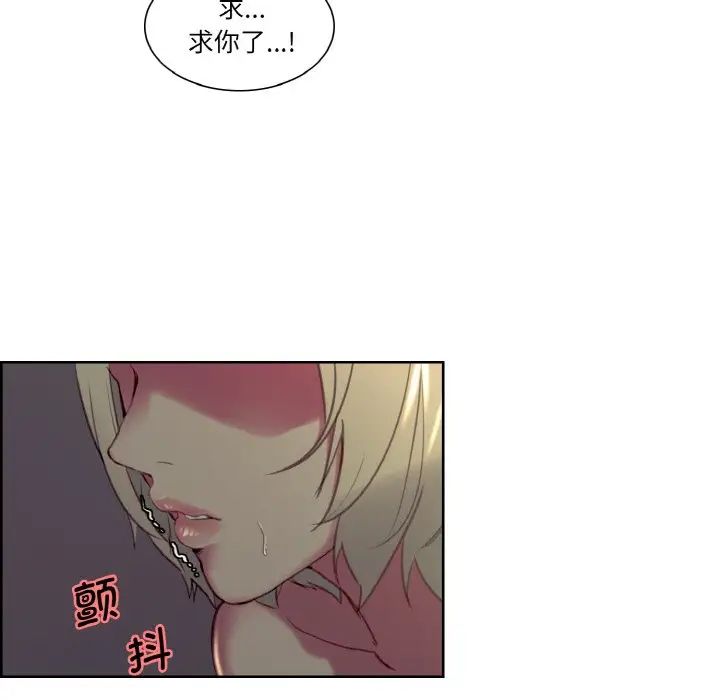 保姆调教中第29话