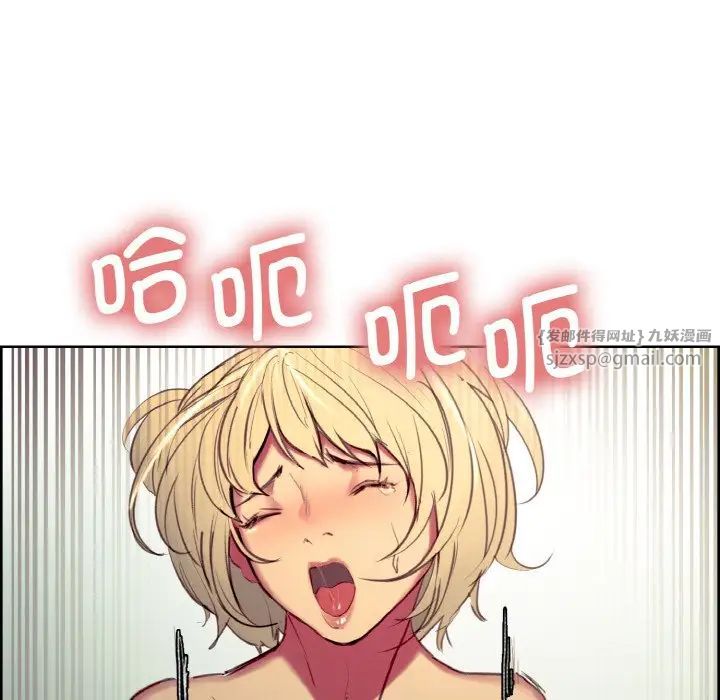 保姆调教中第29话