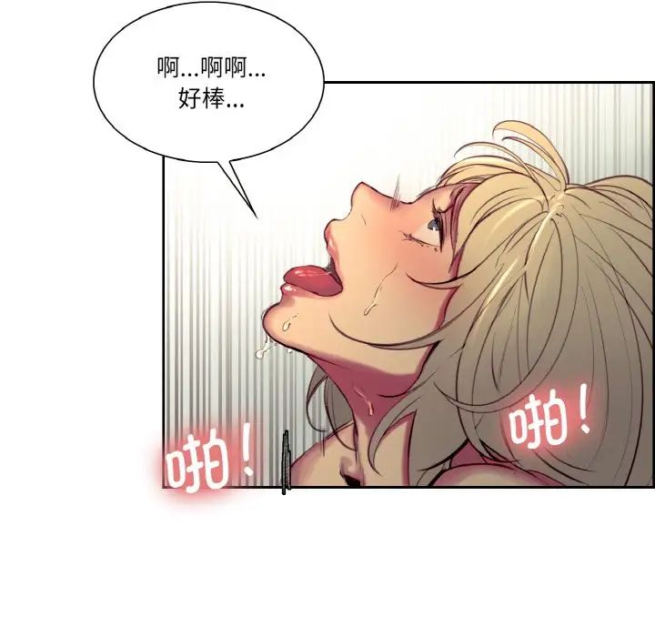 保姆调教中第29话