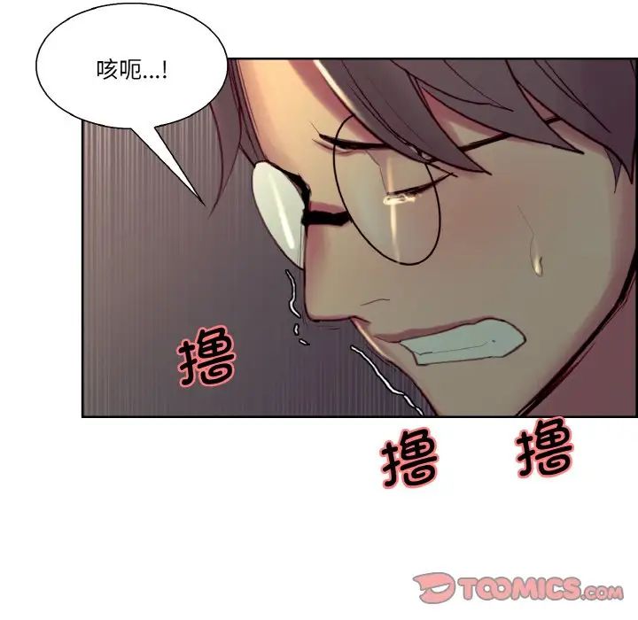 保姆调教中第29话