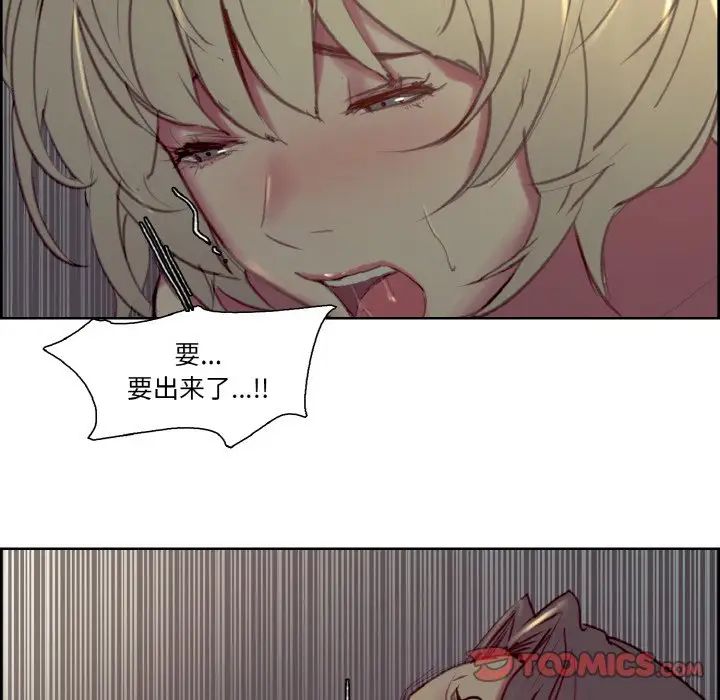 保姆调教中第29话