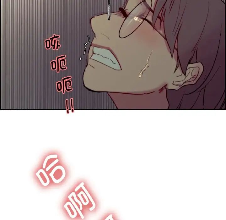 保姆调教中第29话