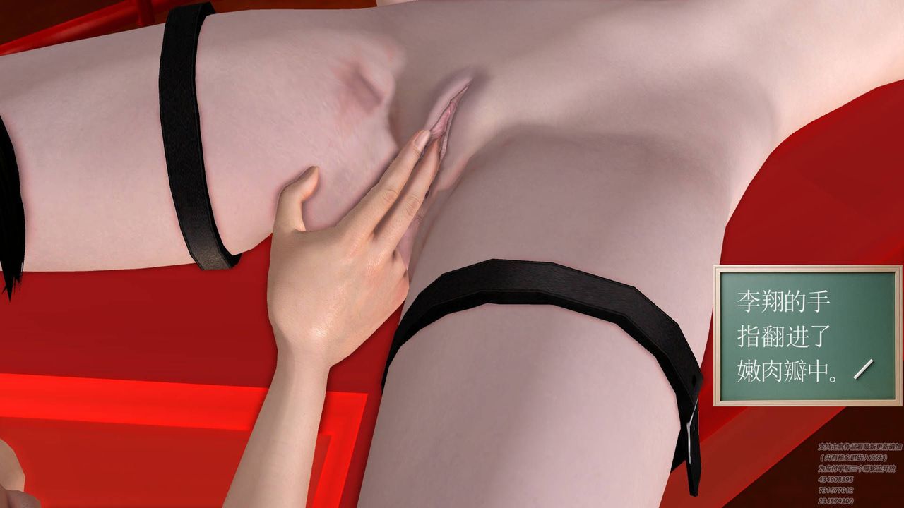 [3D]契约战士第28话