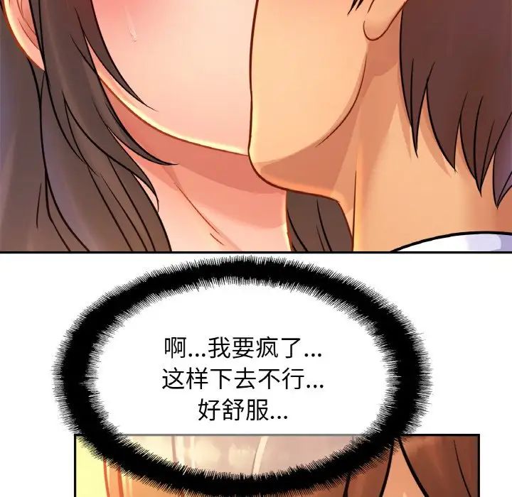 亲密一家人第31话