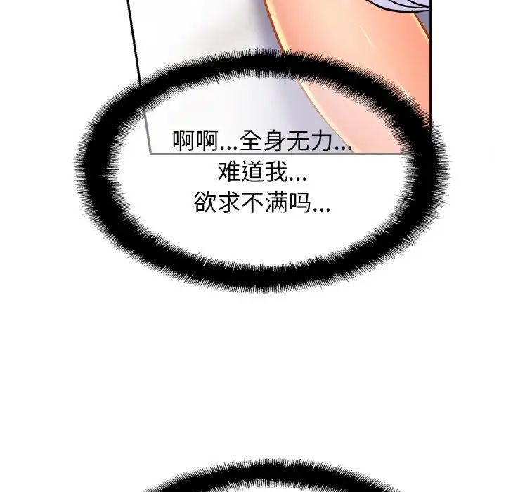 亲密一家人第31话