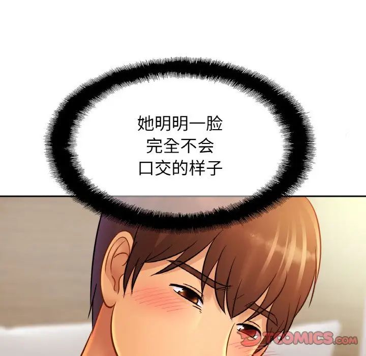 亲密一家人第31话
