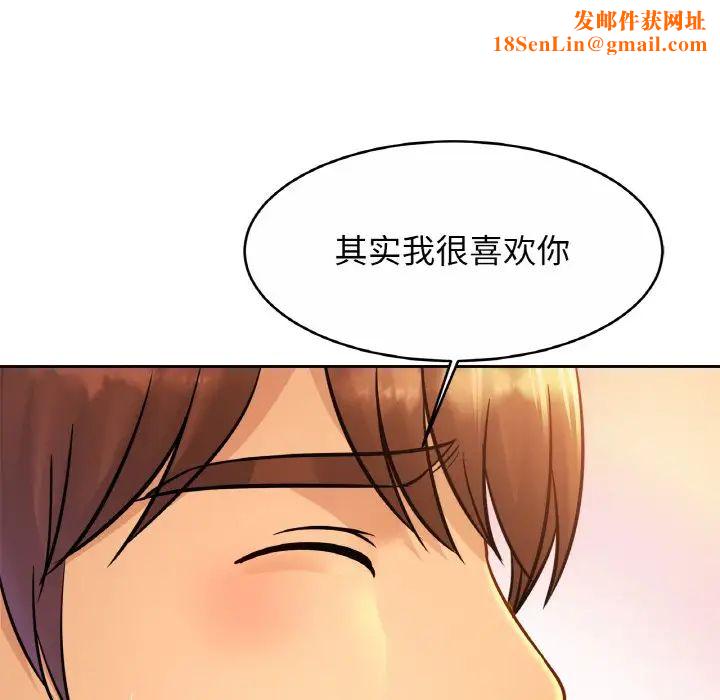 亲密一家人第31话