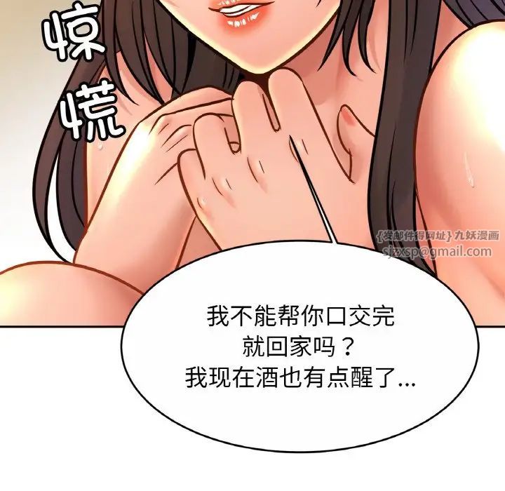 亲密一家人第31话