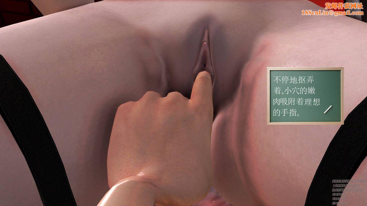 [3D]契约战士第30话