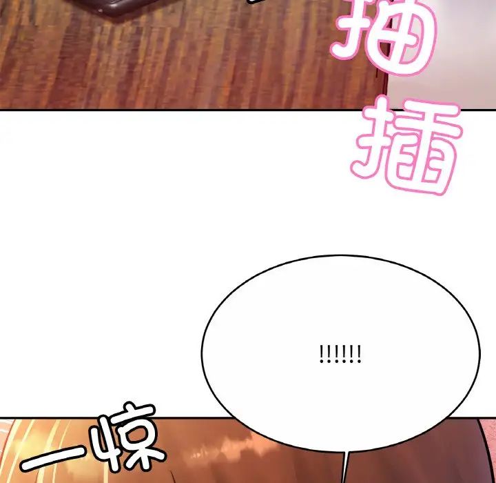 亲密一家人第31话