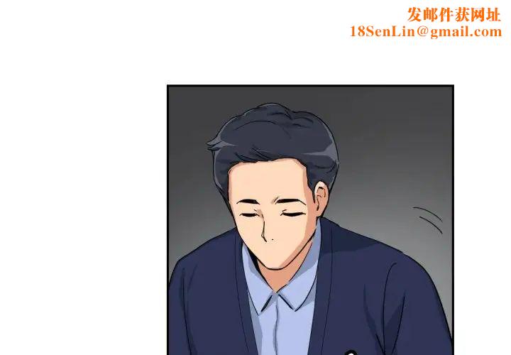 调教小娇妻第32话