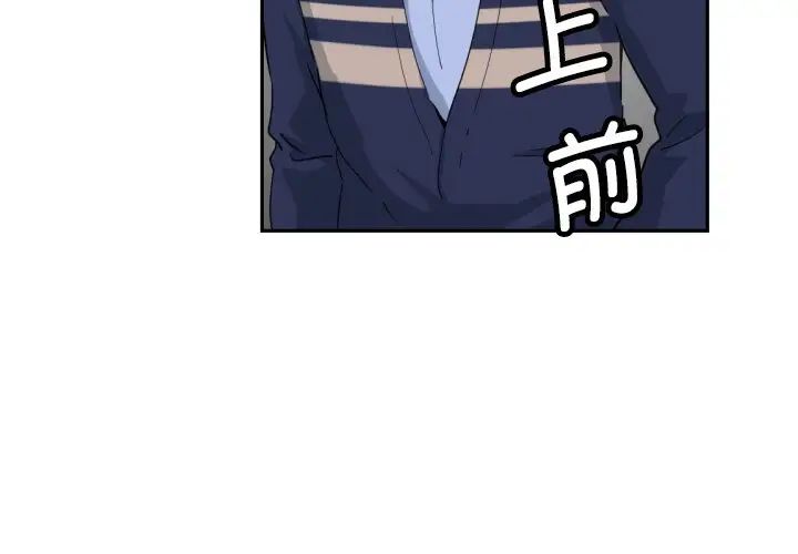 调教小娇妻第32话