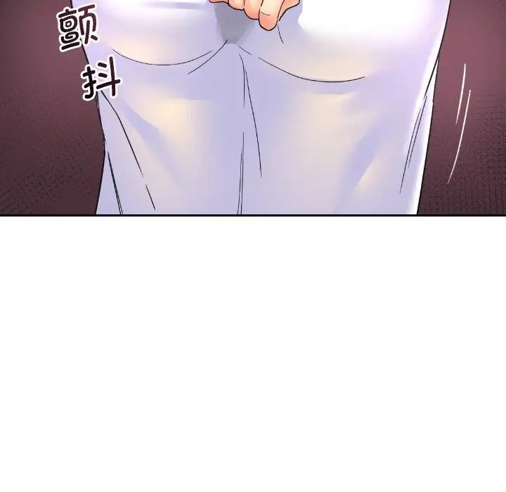 调教小娇妻第32话