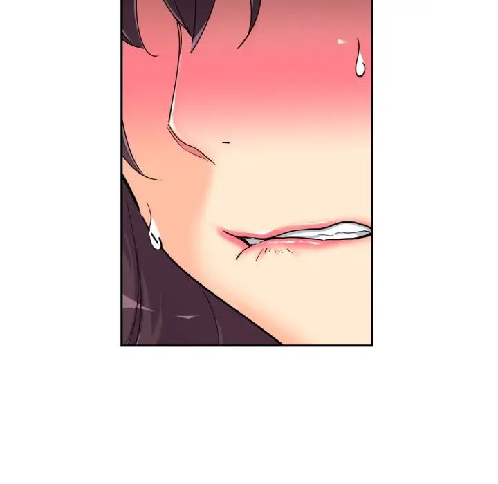 调教小娇妻第32话