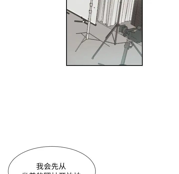 调教小娇妻第32话